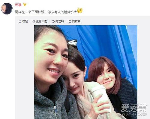 吃瓜少女调侃娱乐圈视频,吃瓜少女的欢乐调侃秀